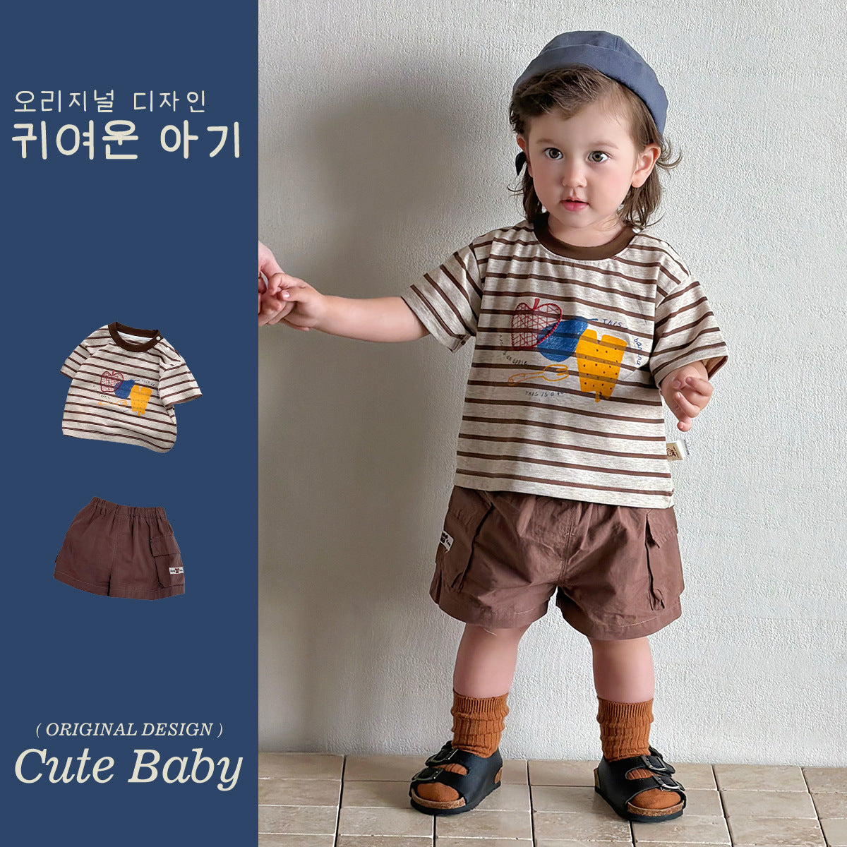 Boys T-Shirt & Cargo Shorts Set