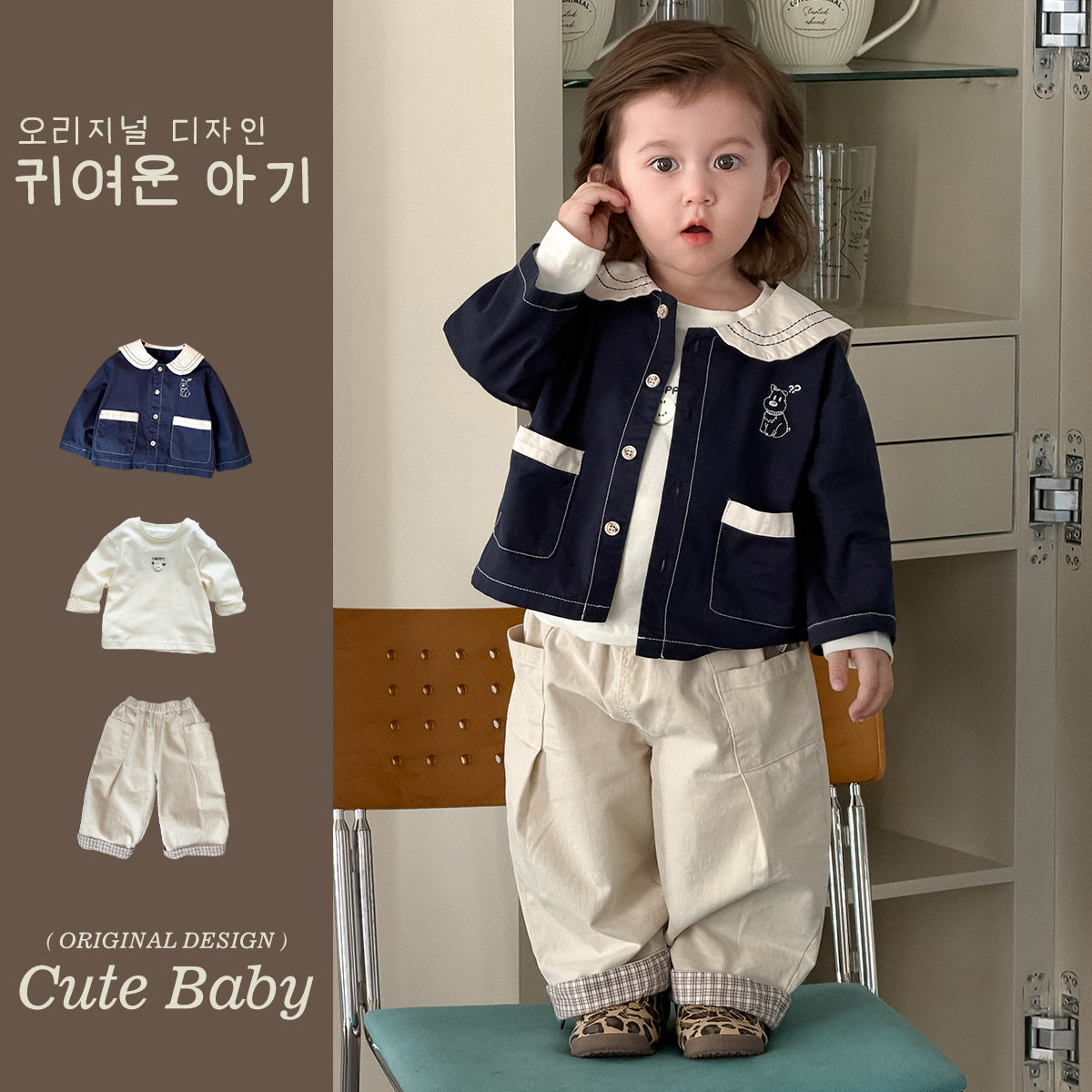 Boys 3-Piece Outfit Set