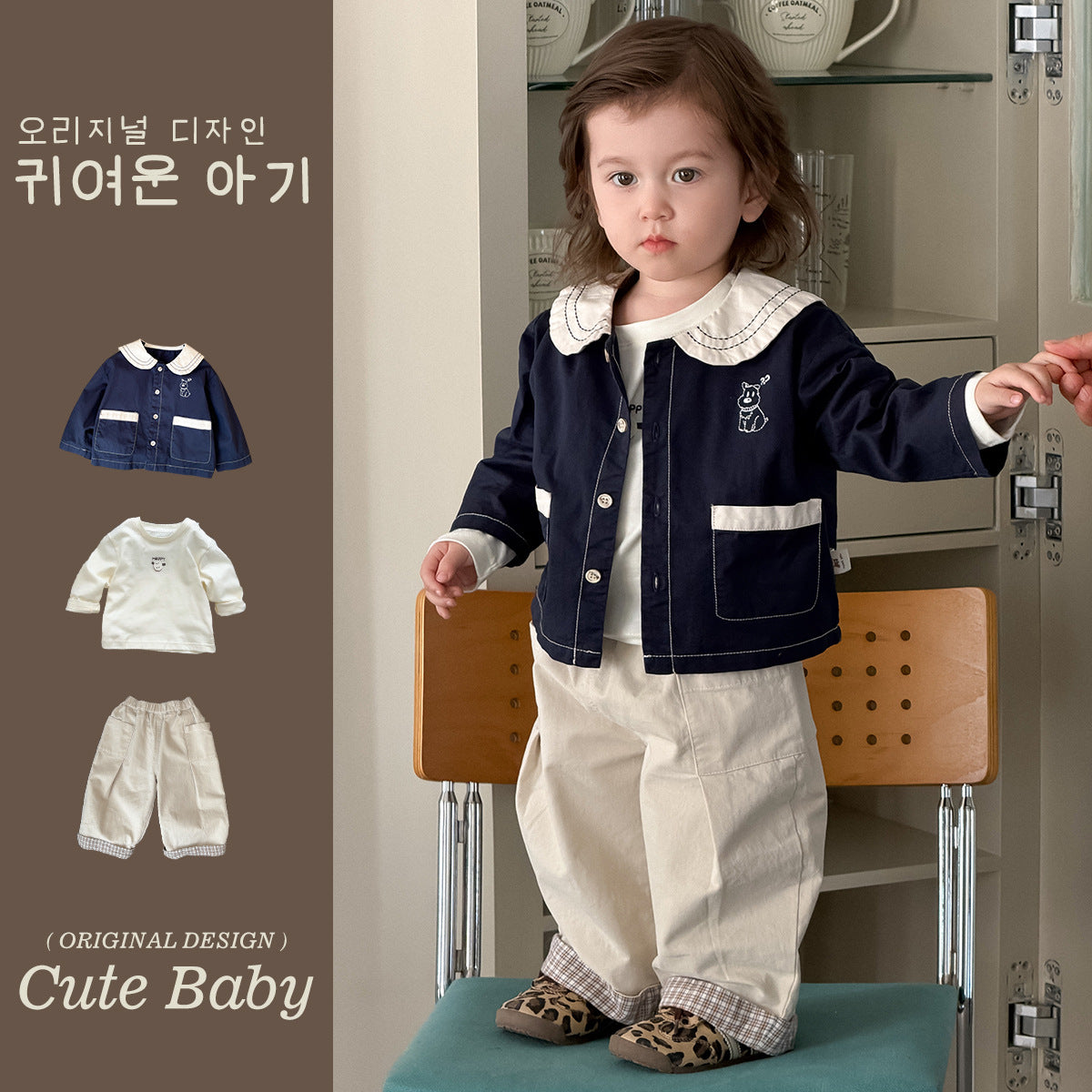 Boys 3-Piece Outfit Set