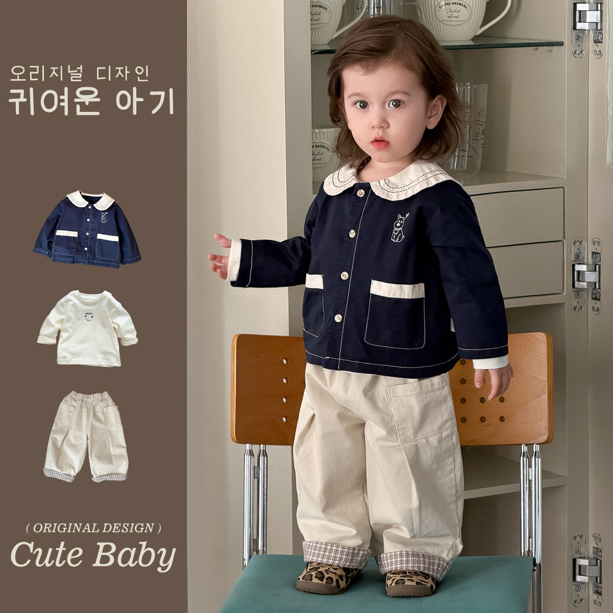 Boys 3-Piece Outfit Set