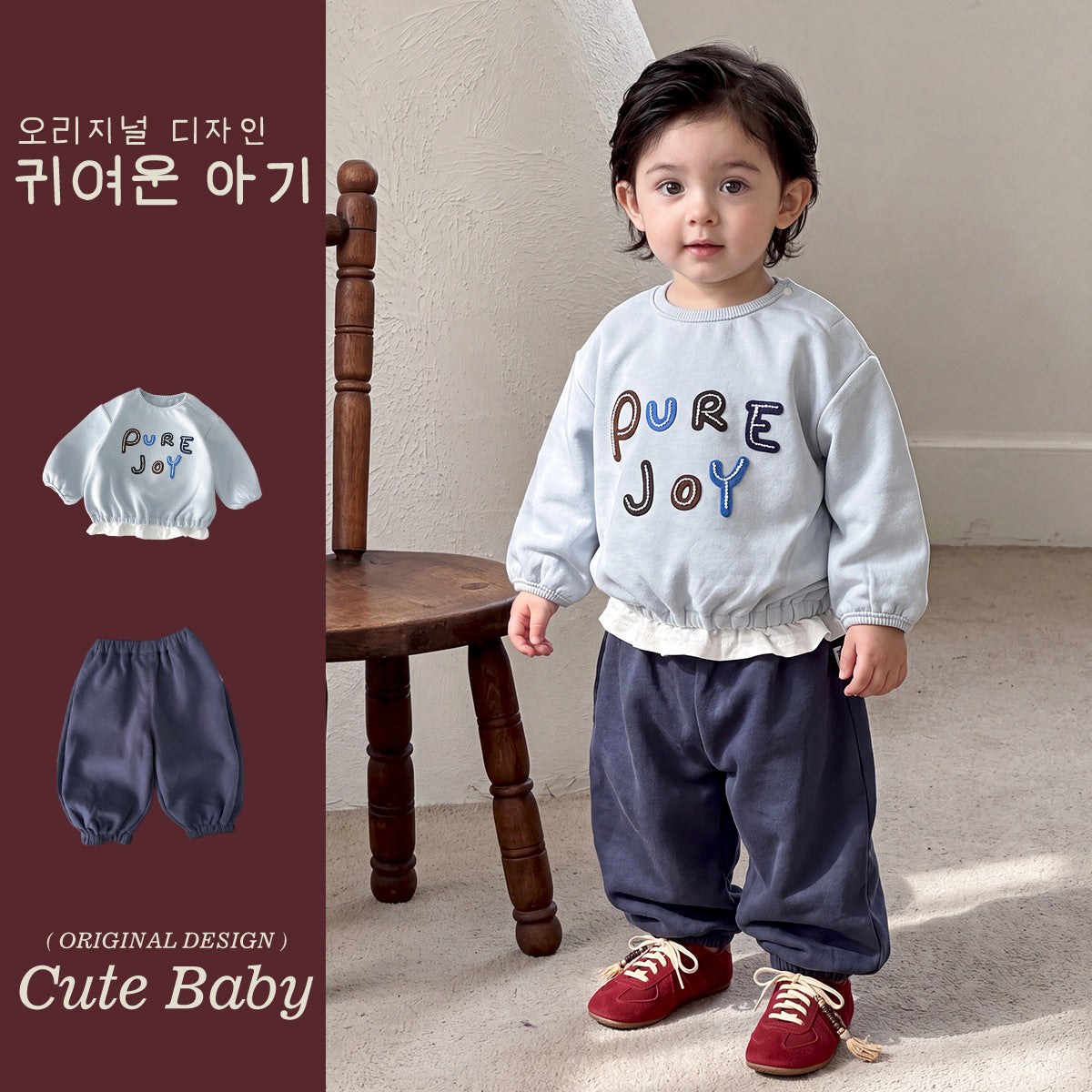 Casual Simple Letter Hoodie and Pants Two-Piece Set, Kids Clothing