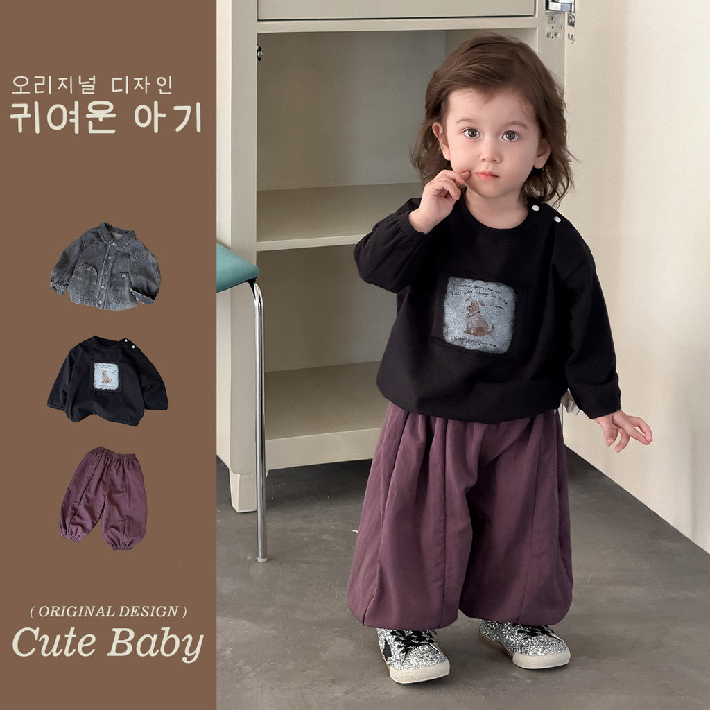 Boys' Denim Jacket, T-Shirt & Pants Options