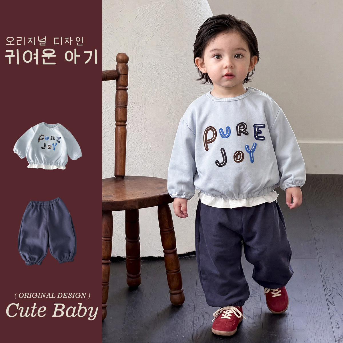Casual Simple Letter Hoodie and Pants Two-Piece Set, Kids Clothing
