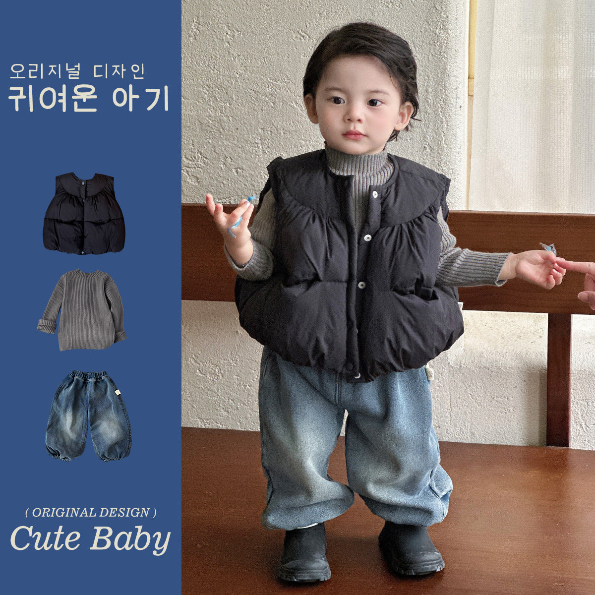 Kids' Three-Piece Layering Set