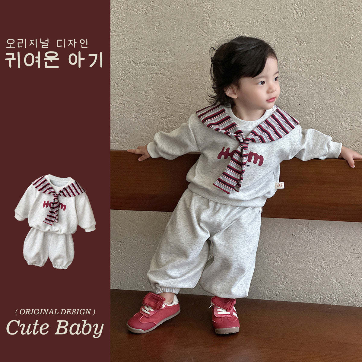 Toddler Two-Piece Outfit Set