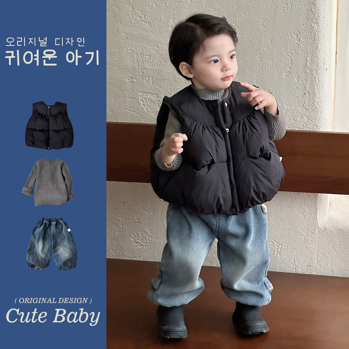 Kids' Three-Piece Layering Set